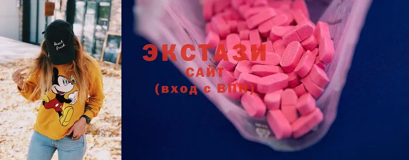 Ecstasy MDMA  Николаевск 