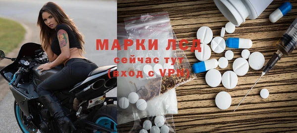 mdma Бугульма