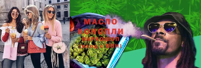 купить закладку  Николаевск  ТГК гашишное масло 